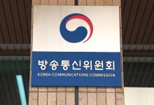 이진숙 방통위원장 사흘 만에 직무정지…대통령실 "오물 탄핵"