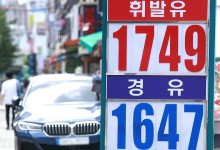 주유소 휘발유 가격 6주만에 하락 전환