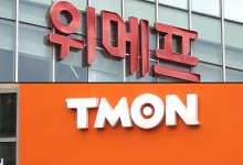 '티메프' 집단 조정 최종 신청자 9천 명… '머지포인트' 사태 뛰어넘어