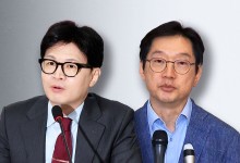 한동훈, 김경수 복권 반대…또 윤-한 갈등?