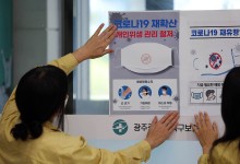 질병청장 "내주 치료제 추가 공급…마스크 착용 권고 강화"