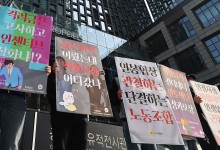 카카오 노조 "비윤리적 경영진 고문 계약 철회·감사해야"