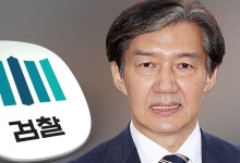 '특혜 채용 의혹' 소환…"이상직도, 전 사위도 몰라"