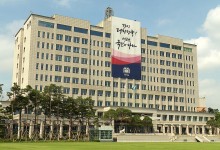 감사원 "대통령실 이전 공사, 법규 위반…'주의' 처분"