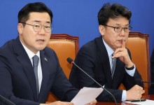 박찬대 "김건희 여사 이름 석 자가 국정농단의 대명사 돼"