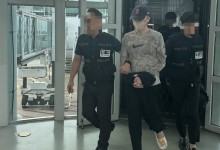 베트남 거점 100억대 모바일 스미싱 범죄조직 일망타진