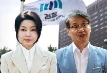 '명품 가방' 김 여사·최 목사 무혐의 처분