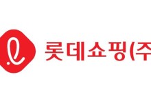 롯데쇼핑, 유통업계 첫 '밸류업' 공시…2030년 매출 20조 달성