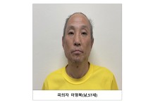 '다방업주 2명 살해' 이영복 무기징역 선고…"교화가능성 없다"