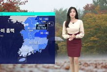 가을비 흠뻑…내일 전국 낮 20도 안팎 '쌀쌀'[날씨]
