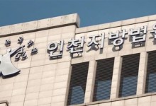 '도둑' 발언 논란에 학폭 징계…법원 "징계는 지나치다"