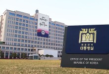 대통령실, 야당 김 여사 동행명령 발동에 "저열하고 폭력적 정치행태"