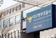 "한국시리즈 입장권 9만 5천 원에 판다"…온라인서 사기 친 20대