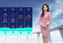 쾌청한 가을 하늘…제주 약한 비[날씨]