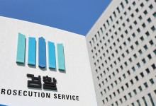 경찰에 체포되자 친형 행세…기소 후 공판검사가 잡아내