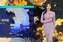 남부·제주에 비…벼락 동반 호우 주의[날씨]