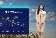 내일까지 포근…오전까지 내륙 짙은 안개[날씨]