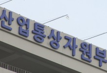 산업부, AI활용 기술 개발 수요조사…연구설계·자율실험 대상