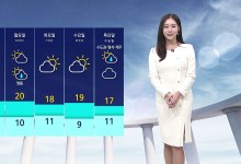 '서울 낮 19도' 온화…큰 일교차 유의[날씨]