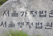 유리창 닦다 추락해 숨진 일용직…법원 "유족급여 지급해야"