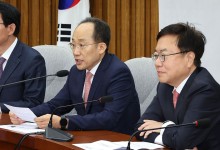 추경호, '돈봉투 혐의' 야당 의원들 소환 불응에 "침대 축구 전술"