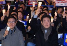 네 번째 주말 집회…"국민이 대통령 해고"