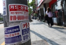 11월 가계대출 증가 4조 원대로 축소…2금융권, 은행 추월