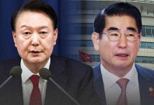 충암고 이사장 "윤 대통령·김용현, 부끄러운 졸업생"