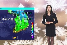 토요일 '대설' 체감온도 '뚝'…충청이남 비나 눈[날씨]