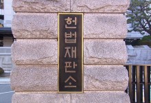 헌법재판소법 51조가 뭐길래?…'헌재의 시간'에 촉각
