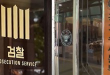 '대통령 조사' 주도권 경쟁…갈등 양상까지