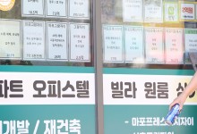 서울 대형 아파트 가격 상승률 중소형 앞질러…"희소성 부각"