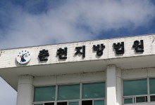 음주운전 목격하곤 성관계 또는 거액 요구한 30대 징역형