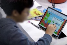 AI 교과서 무산 위기…교육부 "거부권 건의"