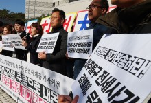 '악성임대인' 명단공개 1년…1천177명이 1조9천억 떼먹었다