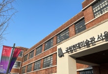 국립현대미술관, 서울·과천서 이건희컬렉션 등 대규모 상설전