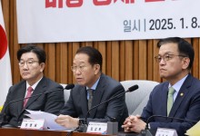 국민의힘, 최상목 대행에 "장관·공무원 인사 해달라"