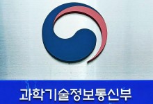 과기정통부, 올해 기후변화대응 기술개발에 862억 원 투자