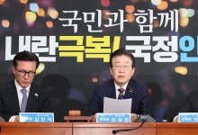 이재명 "한미동맹 더 강화…빈틈없는 안보태세 구축"