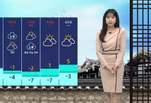 설 연휴 둘째 날 큰 추위 없이 온화…곳곳 밤부터 눈 또는 비[날씨]