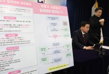 100년 넘게 주인 없는 땅 국유화 추진…여의도 188배·2조 2천억 규모
