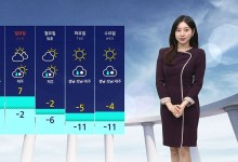 전국 흐리고 중부 중심 눈 · 비…낮 최고 2℃~13℃[날씨]