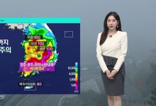안개 주의…강원 동해안 오전에 빗방울이나 눈[날씨]