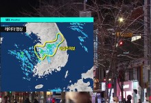 강추위·폭설에 빙판길…출근길 교통안전 주의[날씨]