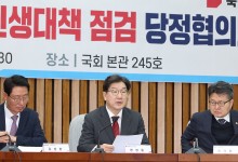 국민의힘 "고 오요안나 비극 반복 안돼…직장 내 괴롭힘 방지법 추진"