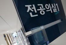 '사직 1년' 전공의들 어디에…56%는 '일반의'로 병의원 재취업