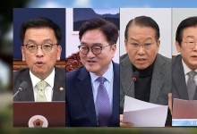 여야정 첫 4자 회담…연금·추경·반도체법 등 논의