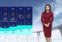 찬바람 강하게 불어…맑은 날씨에 건조특보 확대[날씨]
