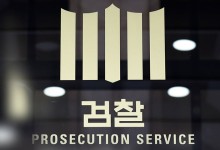 검찰, '오세훈 여론조사 비용 대납 의혹' 사업가 압수수색