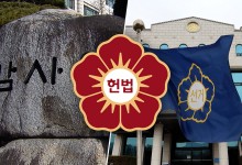 감사원-선관위 '악연'…'감찰 대상' 불씨 여전